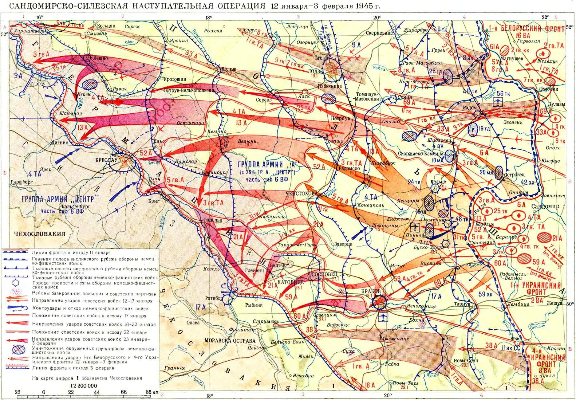 Сандомирско-Силезская операция 1945 карта